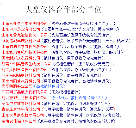 客戶案例3
